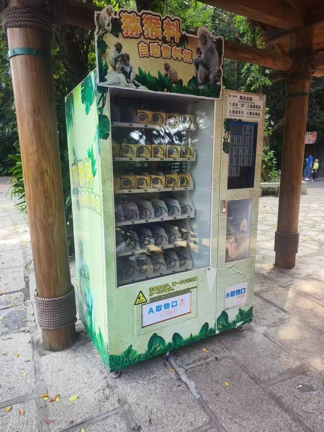 vending machine for souvenir